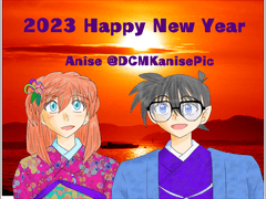 메디방 / 2023 새해 복 많이 받으세요 ^^