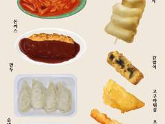 대충그린 분식 스티커