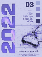 2022 소잇 이벤트