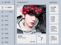 #올해의_윤건영