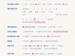 좀비고등학교 정동석 천사님을 모십니다!