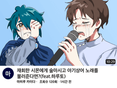 새해기념 시몬하루 230101