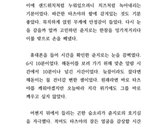 호호할매님 연성교환