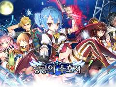 Azure Sky - Raon 라온