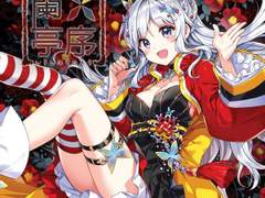 꿈빛 오케스트라 - S.I.D Sound, Yoonsu