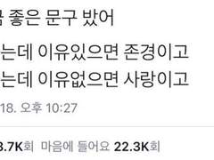 이별 범석