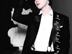 저승사자의 사랑 - 4