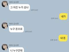 하이큐 카피페(4)