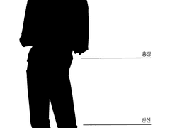 옥시싹싹 양기제거 커미션