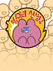 병아리 선생님 시즌1