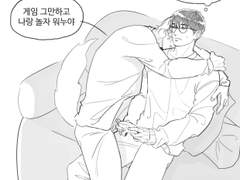 수인 민×인간 원