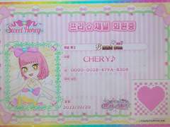 ⋈CHERY♪⋈