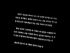 The Woman in the picture