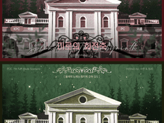 람피온의 저택 세션카드 배포