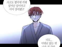 멜리의 다이어리와 괴리