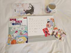 2022년 연말선물 굿즈 결산