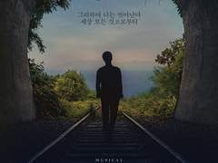 뮤지컬 <랭보>