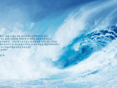 南無大悲觀世音 나무대비관세음