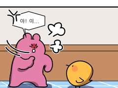 병아리 선생님 12화 - 이런 시... 시상에