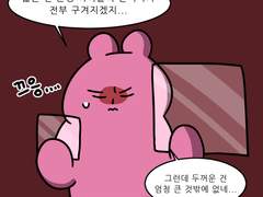 병아리 선생님 15화 - 수업 기획하기