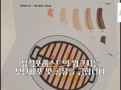 [음악 이론 워크지]