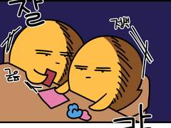 병아리 선생님 20화 - 사진찍히는 유형