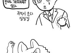 각골난망