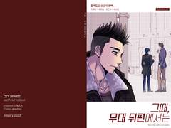 1/14 물한잔 치얼쓰 신간 정보