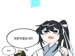 [진혼기] 포카도안 무료배포