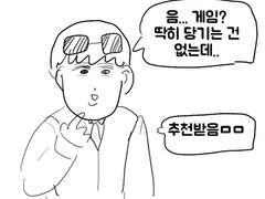 만득방송 탐방기