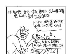 갓기돼지 삼형제