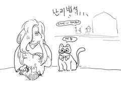 깜찍큐티 에나의 하루