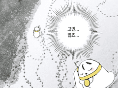 20230101 니머선고민있나