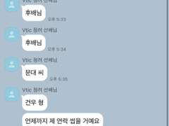 [청려문대] 형 삐졌어요?