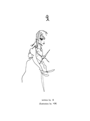 내 마음은 바다, 널 마중 나온 모래