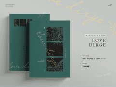 [이즈츠카] 글 트리플지 'love dirge' 공지&샘플