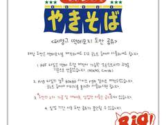 페양그 떡메모지 도안 공유