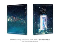 중독온4 재판 현장수령&통판 선입금 안내