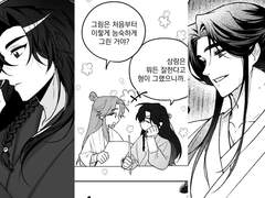 1월 아이소 화련 트리플지(여원이상) 샘플