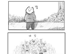 같은 엔딩 다른 웹툰