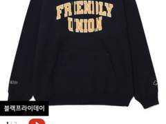 [21.11.30 스테이 2기 환영인사]