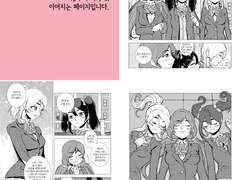 러브라이브 뮤즈 회지 「저마다의 생존전략」