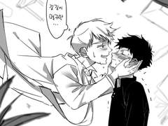 모브레이 에쿠레이 모음