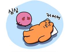 병아리 선생님 28화 - 숨쉬기 놀이 할 사람?