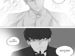 19년 연성 리메이크 (현윶)