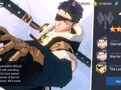 온달 영어각성명으로 알아보는 캐릭터성