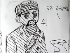 ㄴr이브스아웃 글래스어니언 라이오넬