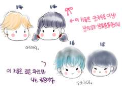 [레이디버그 그림 로그집]