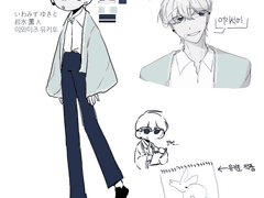 [ いわみず ゆきと 이와미즈 유키토 / 19 ]