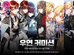 우연 무슬롯제 상시 그림 커미션